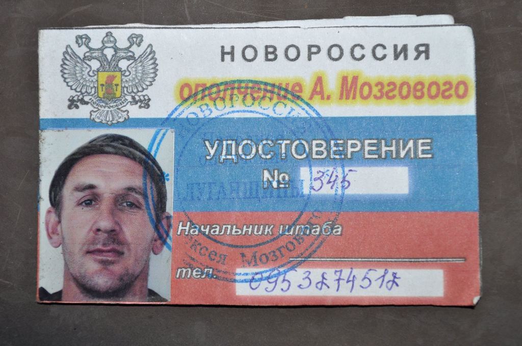 Пресс-центр АТО показал захваченных у Лисичанска российских террористов