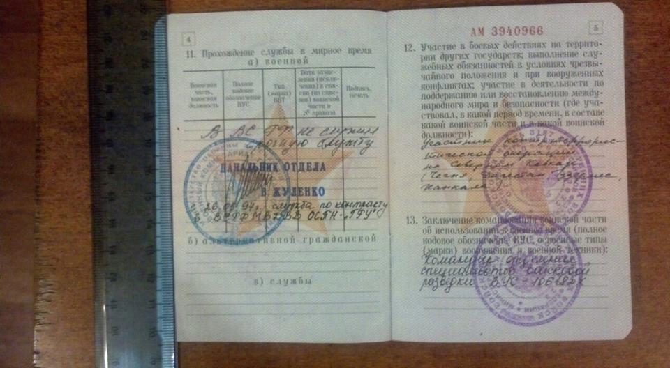 Втікачі з Сєвєродонецька терористи покидали російські документи і зброю