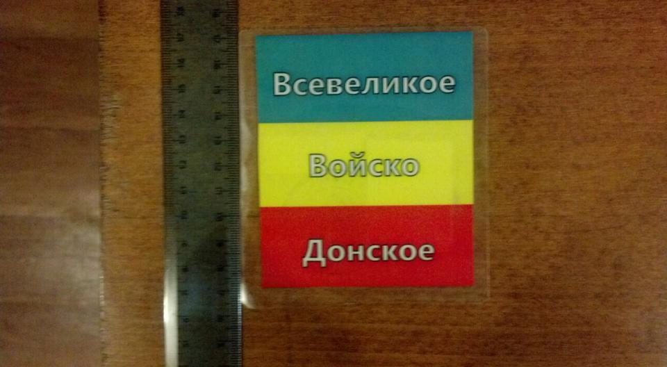 Втікачі з Сєвєродонецька терористи покидали російські документи і зброю