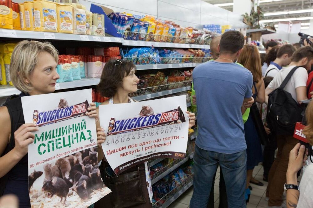 У львівському супермаркеті на російські товари нацькували мишей
