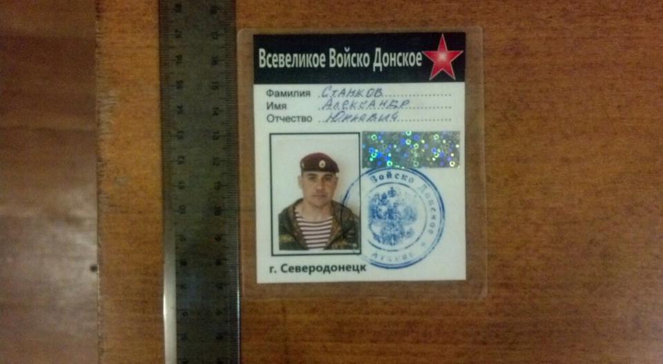 Бежавшие из Северодонецка террористы побросали российские документы и оружие