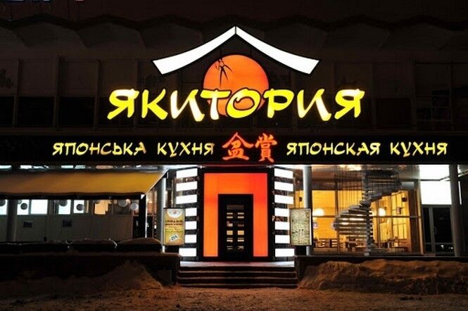 Какие российские рестораны и магазины работают в Украине