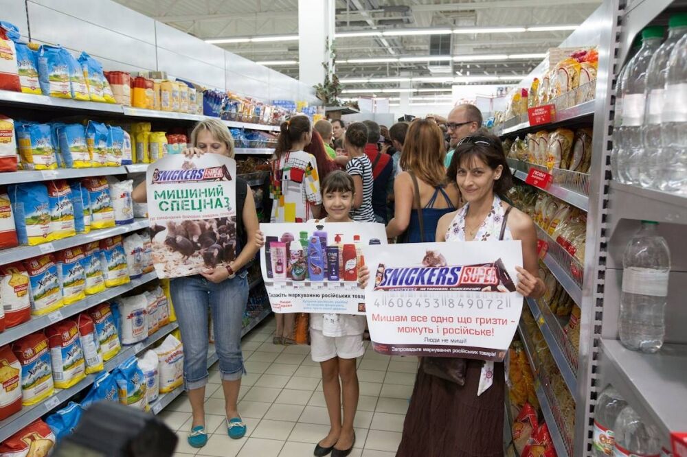 Во львовском супермаркете на российские товары натравили мышей