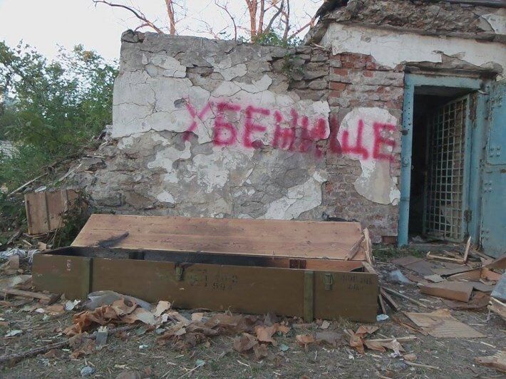 У Лисичанську терористи залишили після себе п'ять ящиків дешевого аналога віагри