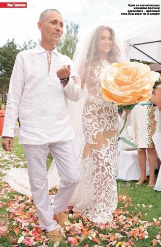 Яна Соломко вышла замуж и поделилась свадебными фотографиями