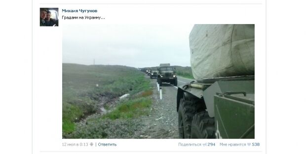 У Держдумі РФ вирішили заборонити військовим хвалитися армійськими фото в соцмережах