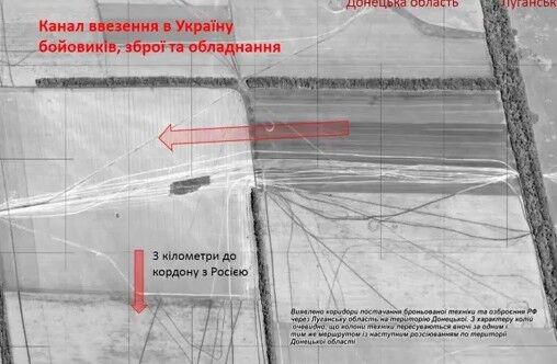 СБУ обнародовала спутниковые доказательства вторжения войск РФ в Украину
