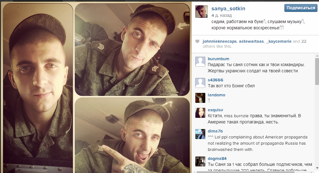 Російський солдат похвалився в Instagram роботою на "Буке" в Україні