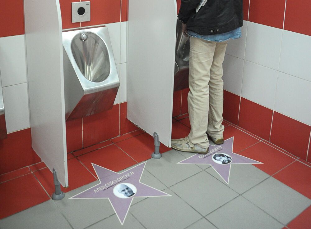 В туалеті Київського вокзалу в Москві з'явилися фото ворогів Кремля