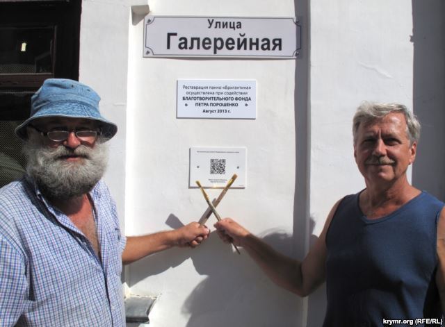 В Феодосии вандалы разбили памятную доску Порошенко
