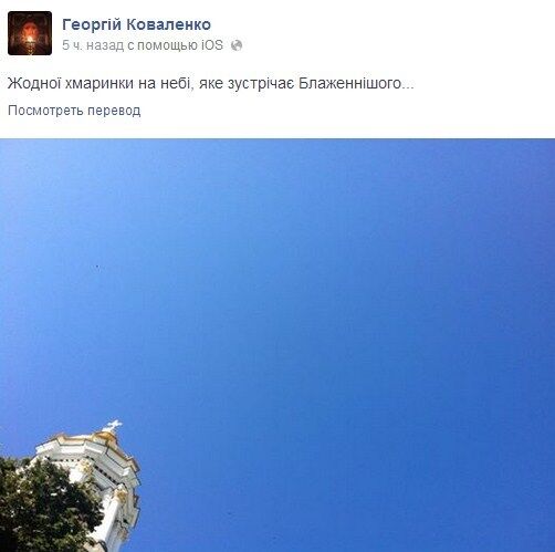 Митрополита Владимира похоронили на выбранном им лично месте