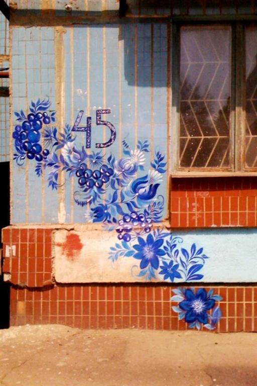 Художница мечтает разрисовать петриковской росписью весь Днепропетровск 