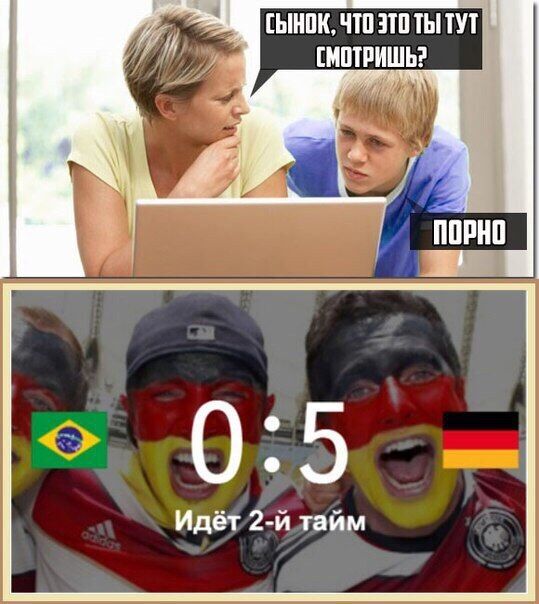 ЧМ-2014. Фотожабы на матч Германия - Бразилия взорвали интернет