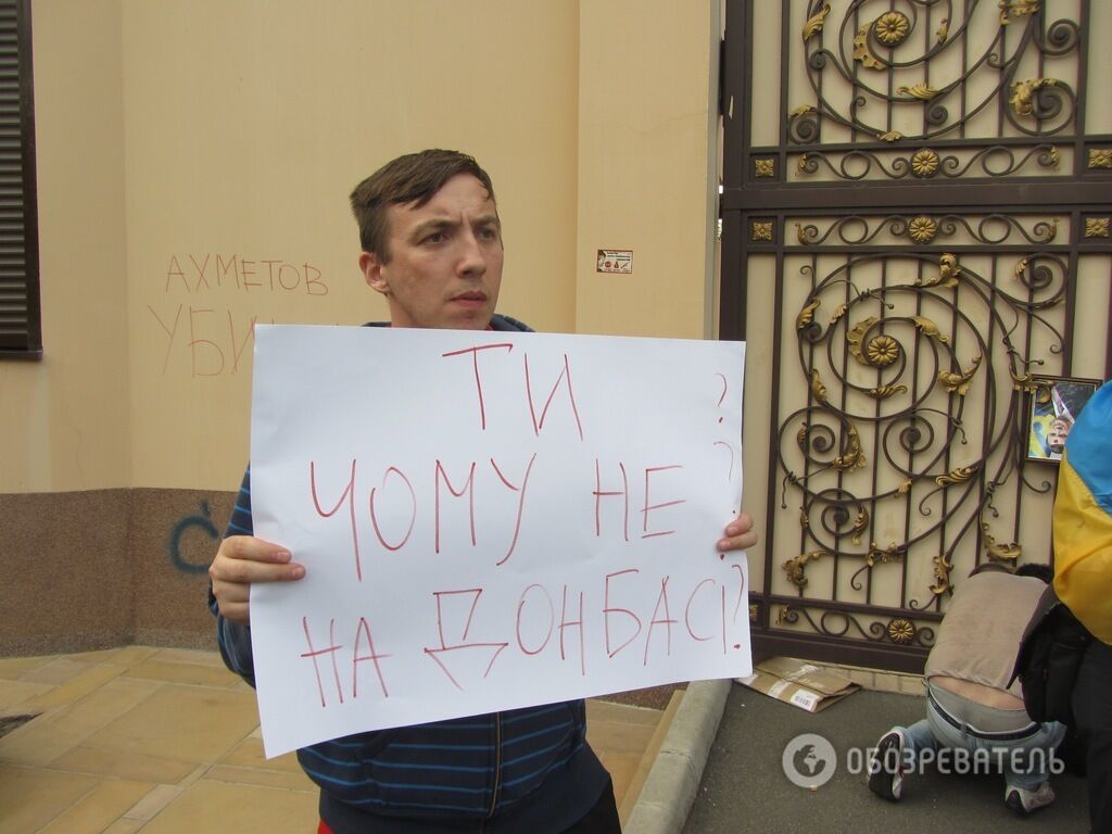 Ахметов получил черную метку от "правосеков"