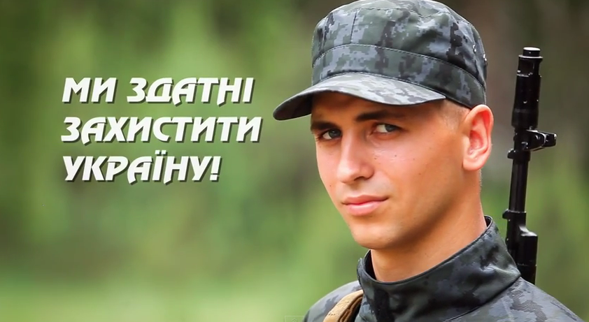 Нацгвардія закликала патріотів встати на захист України