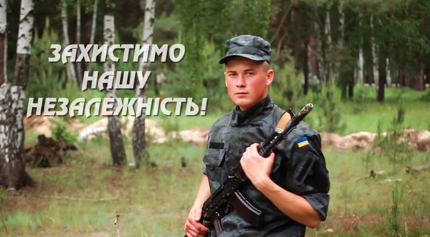 Нацгвардия призвала патриотов встать на защиту Украины