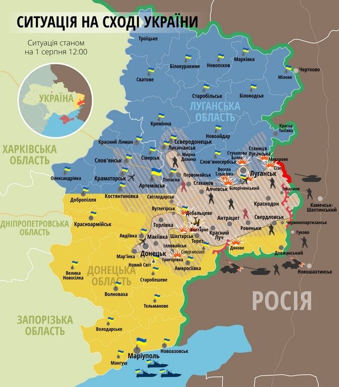 Українська армія продовжує звужувати зону АТО