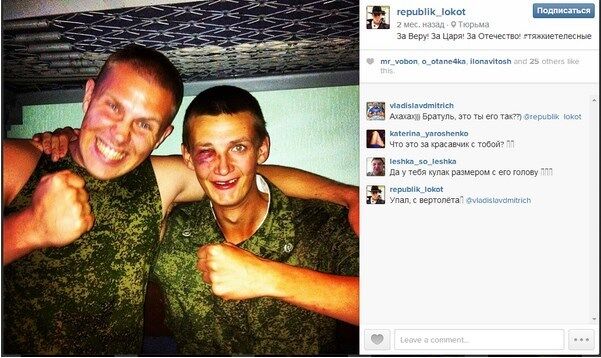 Военные РФ выложили в Instagram доказательства подготовки к вторжению в Украину
