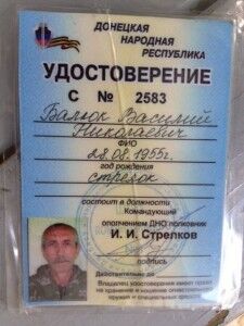 Батальйон "Азов" взяв у полон п'ятьох терористів