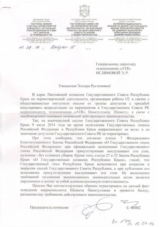 Кримського журналіста внесли до "чорного списку" через "цинічне сидіння під час виконання гімну РФ"