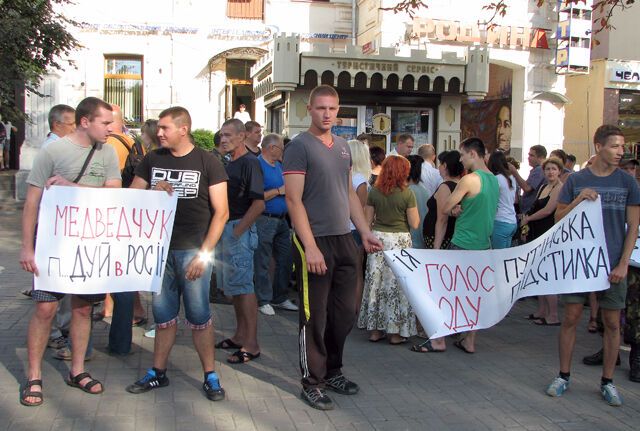 В Виннице люди разогнали сепаратистский митинг и облили активистов зеленкой