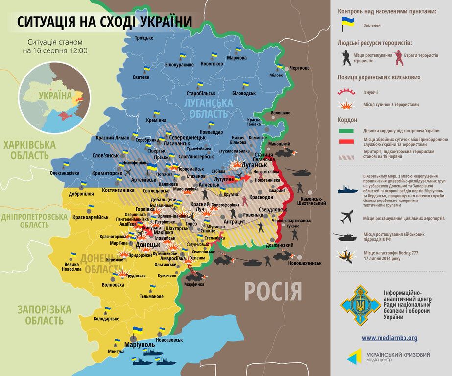 Опубликована карта боевых действий в зоне АТО за 16 августа