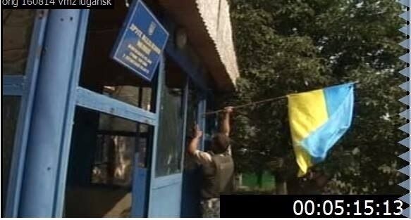 Над милицией Луганска вывесили флаг Украины