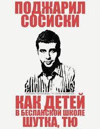 Ургант заявил, что из-за санкций россияне будут питаться, как рабы США в 19 веке