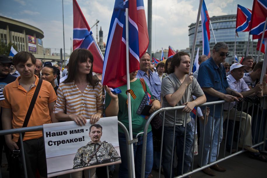 Москвичи вышли на митинг требовать от Путина ввести войска в Украину
