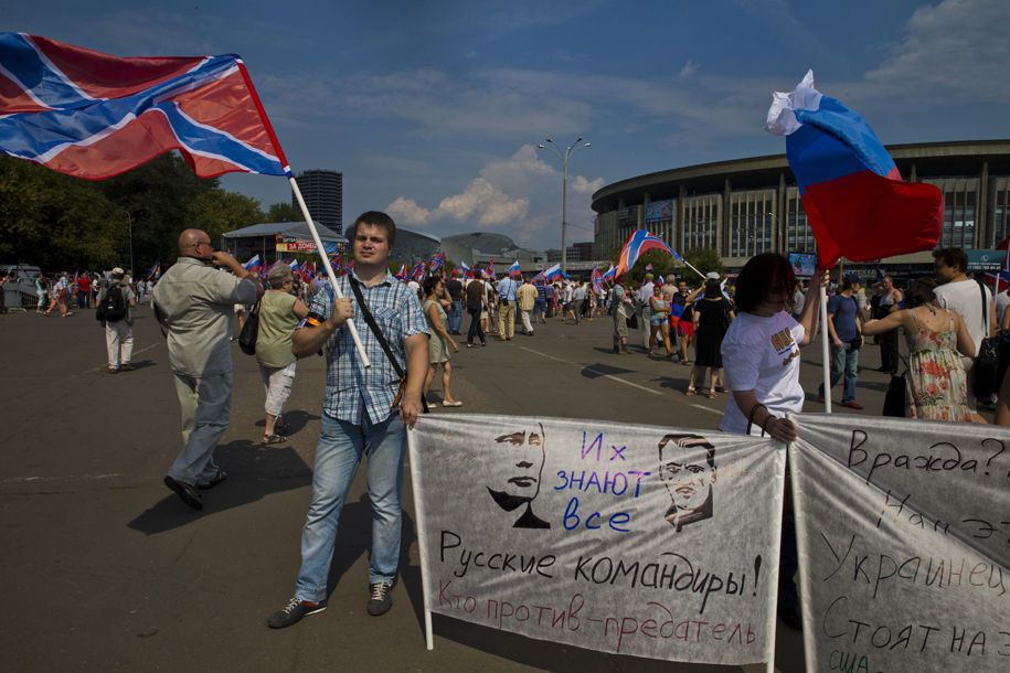 Москвичи вышли на митинг требовать от Путина ввести войска в Украину