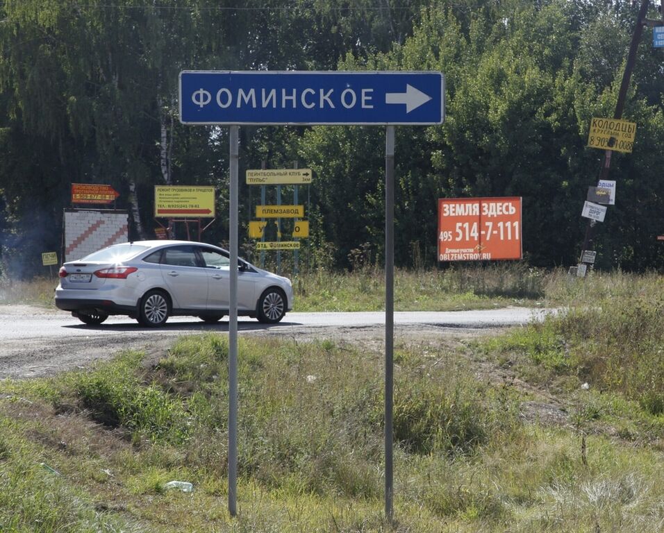В Подмосковье расследуют серию убийств водителей и пассажиров на трассе "Дон"