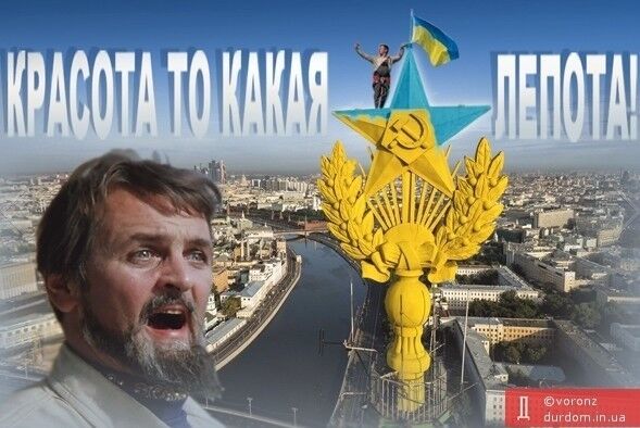 В сети появились фотожабы на тему украинского флага на высотке в Москве