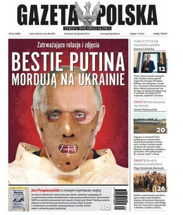 Польська газета вийшла з Путіним у масці Ганнібала Лектора на обкладинці