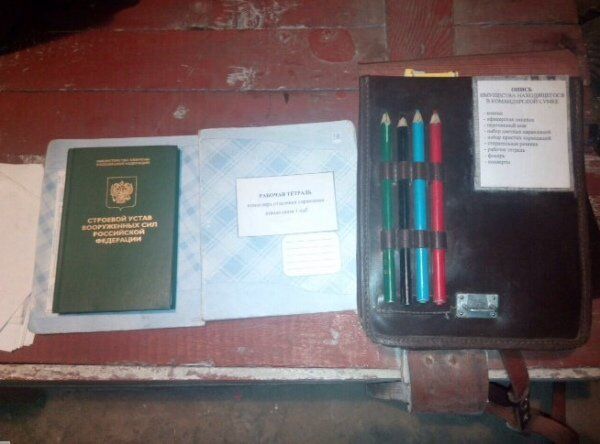В захваченной под Луганском военной технике нашли вещи российских призывников
