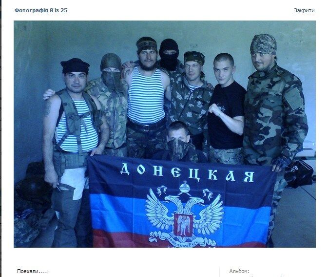Спецназівець РФ засвітив в соцмережі свою участь у війні проти України на стороні "ДНР"