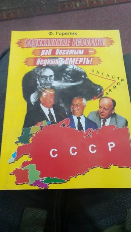 Як живе Станиця Луганська після звільнення від терористів