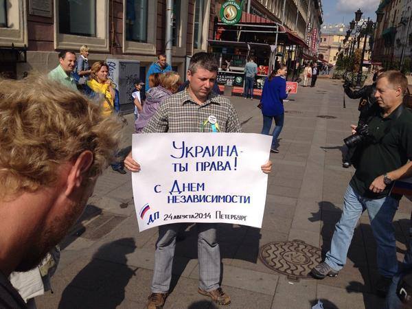 Украина, ты права: в Санкт-Петербурге прошла  акция в поддержку "непокорной" Украины