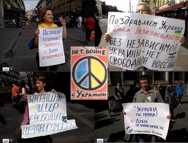 Украина, ты права: в Санкт-Петербурге прошла  акция в поддержку "непокорной" Украины