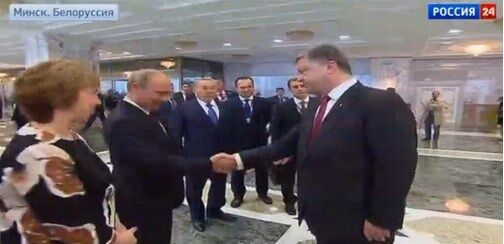 У Мінську стартував саміт: Путін і Порошенко потиснули один одному руки