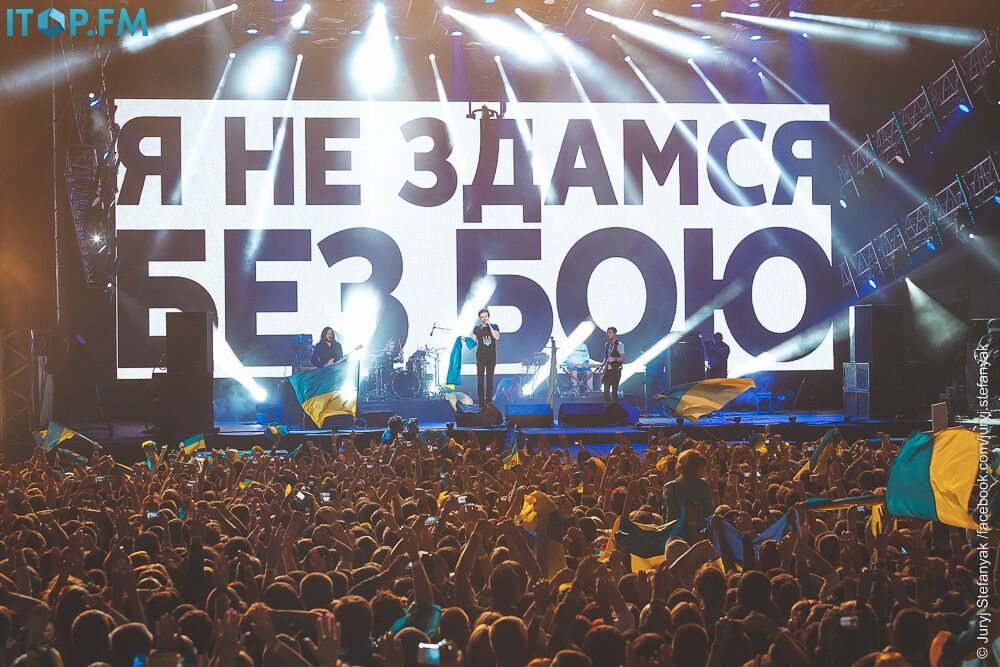 "Океан Эльзы" во Львове на День Независимости. Фоторепортаж