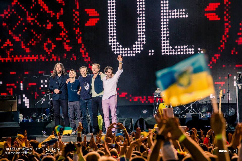 "Океан Эльзы" во Львове на День Независимости. Фоторепортаж