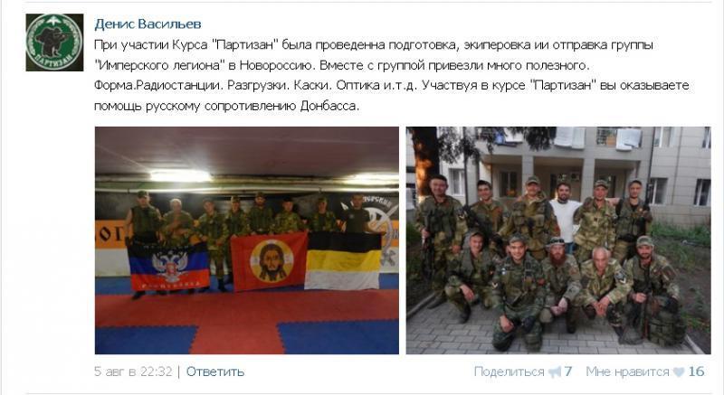 Террористов для войны в Украине готовят в центре под Санкт-Петербургом