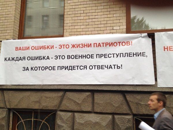 Семенченко підтвердив підкріплення для Іловайська, але акції протесту не скасував