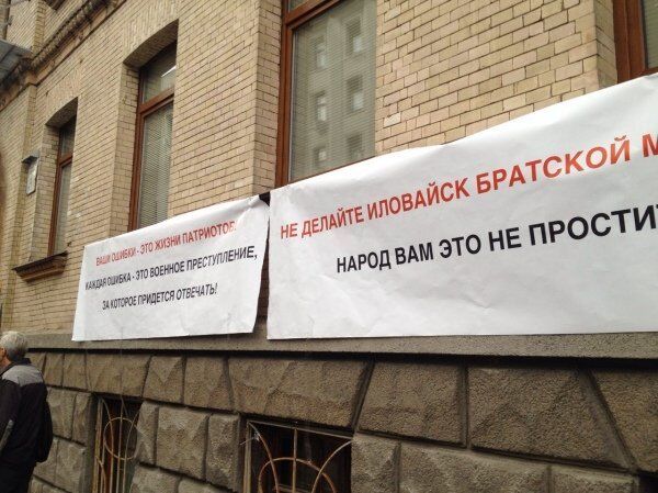 Семенченко подтвердил подкрепление для Иловайска, но акции протеста не отменил