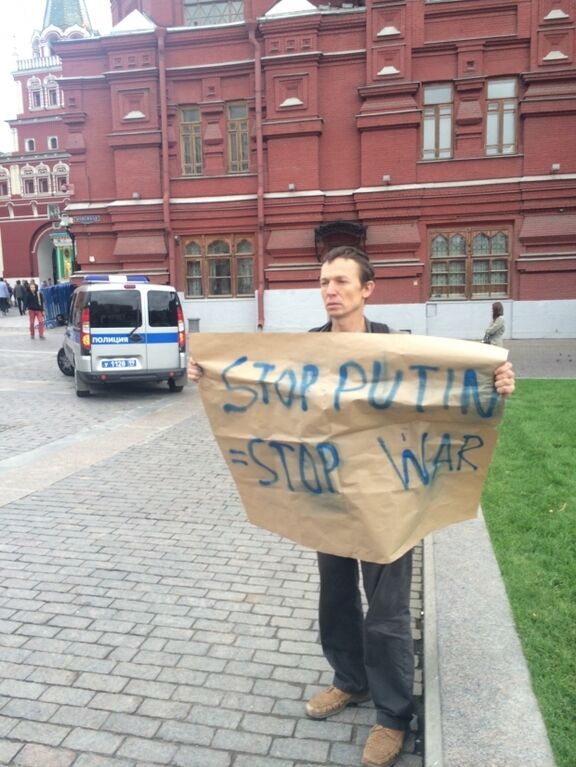 "Stop Putin = No war": у Кремля прошел одиночный пикет в поддержку Украины