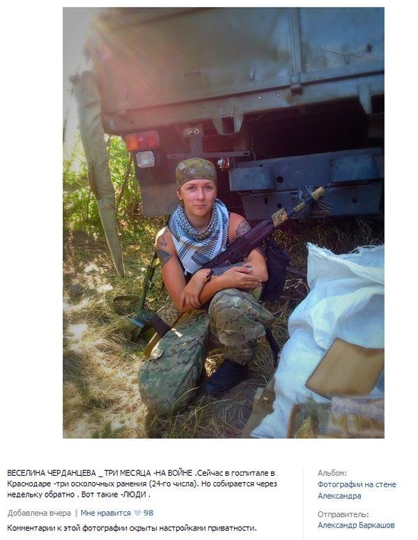 На стороне террористов воюет убийца из жестокой банды российских неонацистов