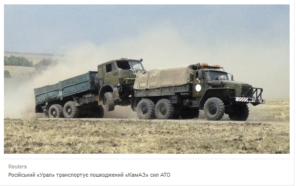 Армія РФ потрапила під об'єктиви під час вивезення поранених і техніки з України