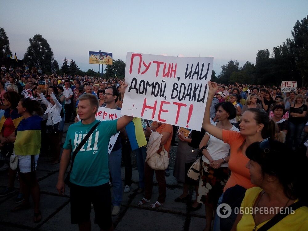 В Мариуполе тысячи людей вышли на митинг против вторжения террористов "ДНР"