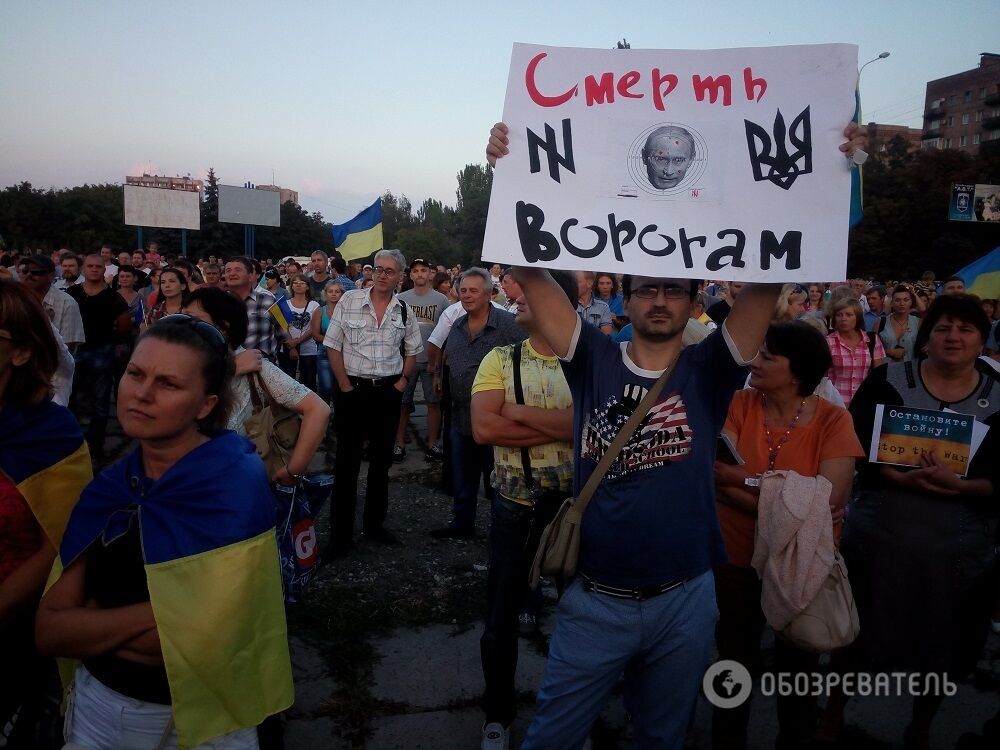 В Мариуполе тысячи людей вышли на митинг против вторжения террористов "ДНР"
