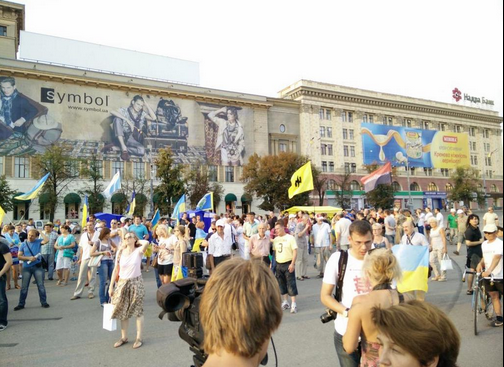 В Харькове одновременно прошли митинг в поддержку Украины и против АТО